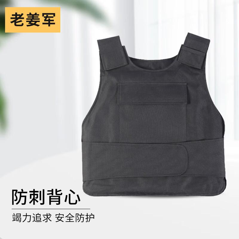 Lightweight Anti-Stab Protective Vest