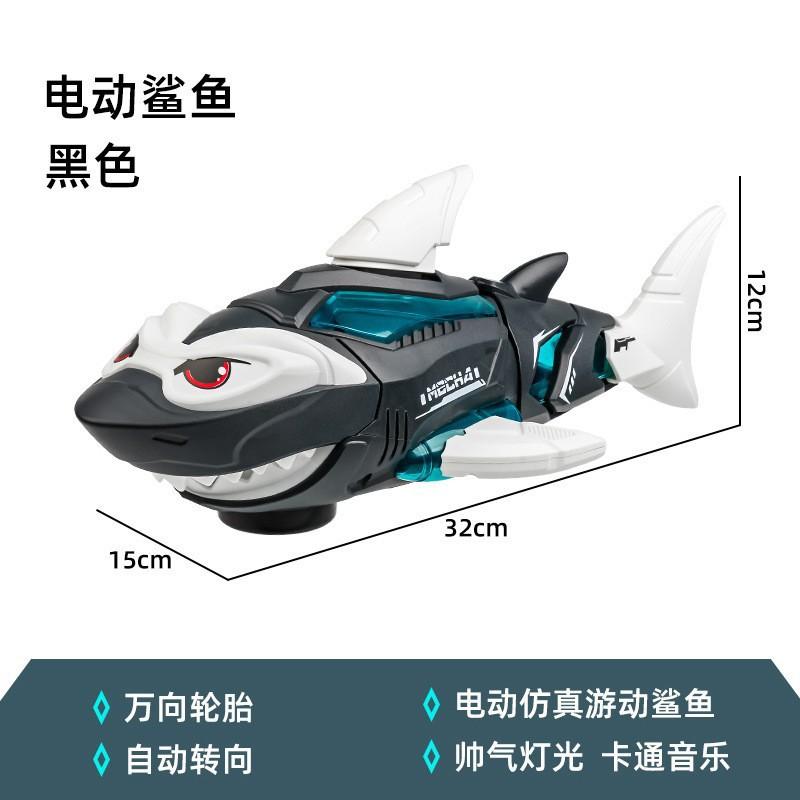 

Children S Educational Electric Universal Walking Crab Shark Light Music Training Head-Up Electric Crawling Toy