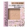 Kose ESPRIQUE Eclat Brightness Lasting Pact EX OC410e Ochre 9.3 Grams (x 1)