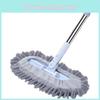 Degrees 360 Rotateable Multi Functional Soft Silicone Head Mop Household