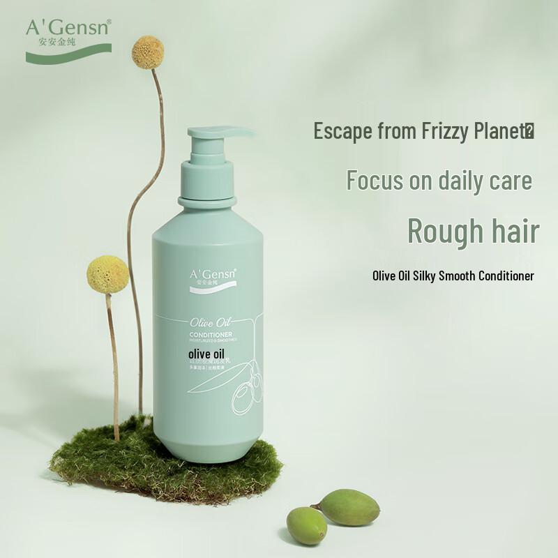 Anan Jinchun Olive Oil Silky Smooth Hair Conditioner
