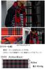 Vita Natur Cashmere Blend Wool Scarf X Check Pattern 95% Wool, 5% (Unisex) (190cm 30cm) (Royal Stewart)
