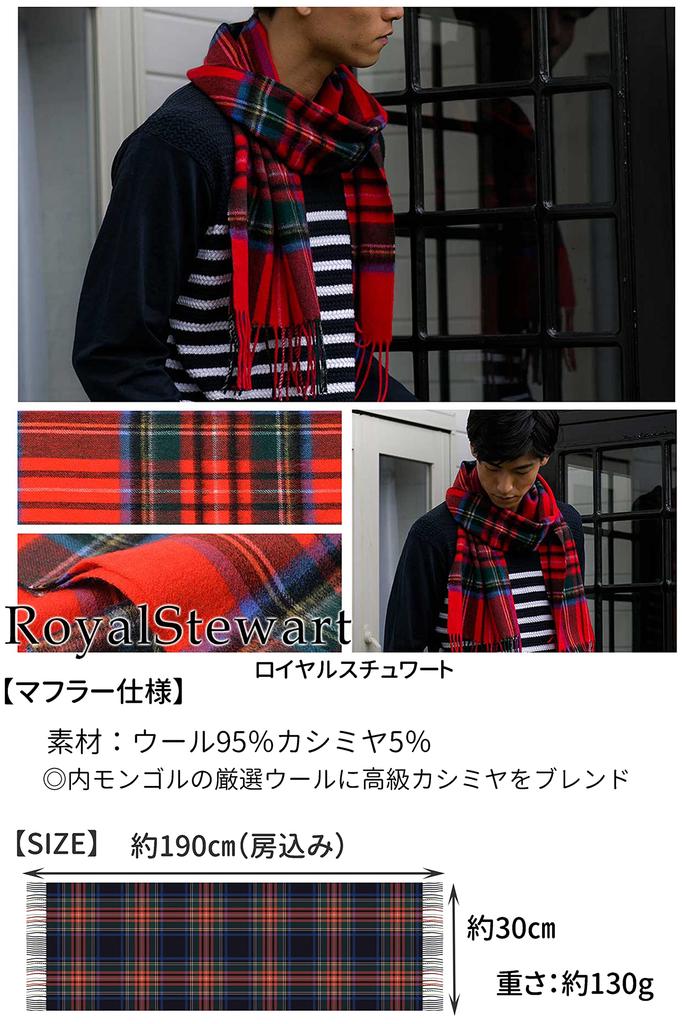 Vita Natur Cashmere Blend Wool Scarf X Check Pattern 95% Wool, 5% (Unisex) (190cm 30cm) (Royal Stewart)