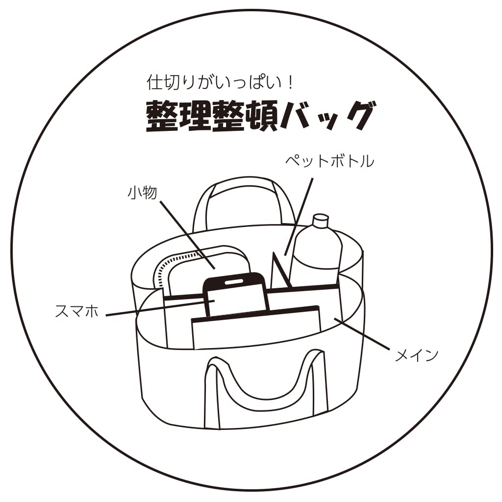 Twilight Avenue Handbag 2402-4433 Green