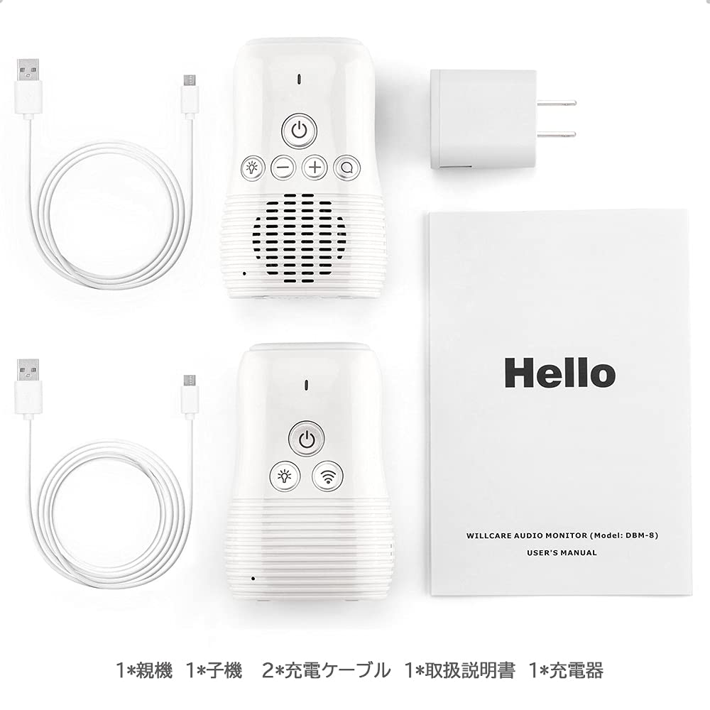 TJK Audio Dětská chůvička s dálkovým ovládáním Noc a Ideální pro a Starší Dětský dárek Monitor, Obousměrný zvuk, Ovládání, Světlo, Vestavěný mikrofon, Klip,
