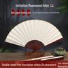 Men's Chinese Style Calligraphy Folding Fan - Ancient Design, Handwritten Paper Dancing Fan