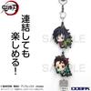 Demon Slayer  Kimetsu No Yaiba Anime Demon Slayer  Giyu Tomioka Working Tsumamare