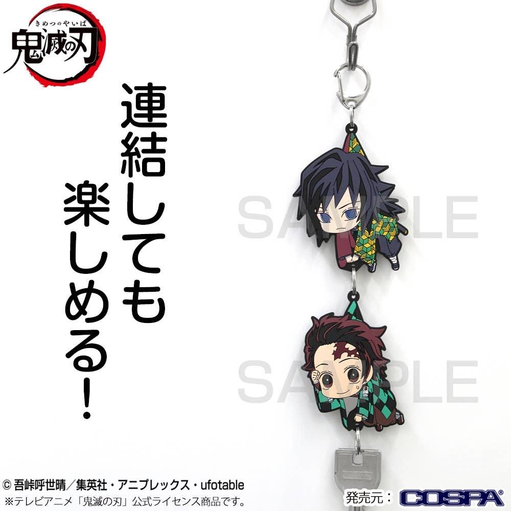Demon Slayer  Kimetsu No Yaiba Anime Demon Slayer  Giyu Tomioka Working Tsumamare