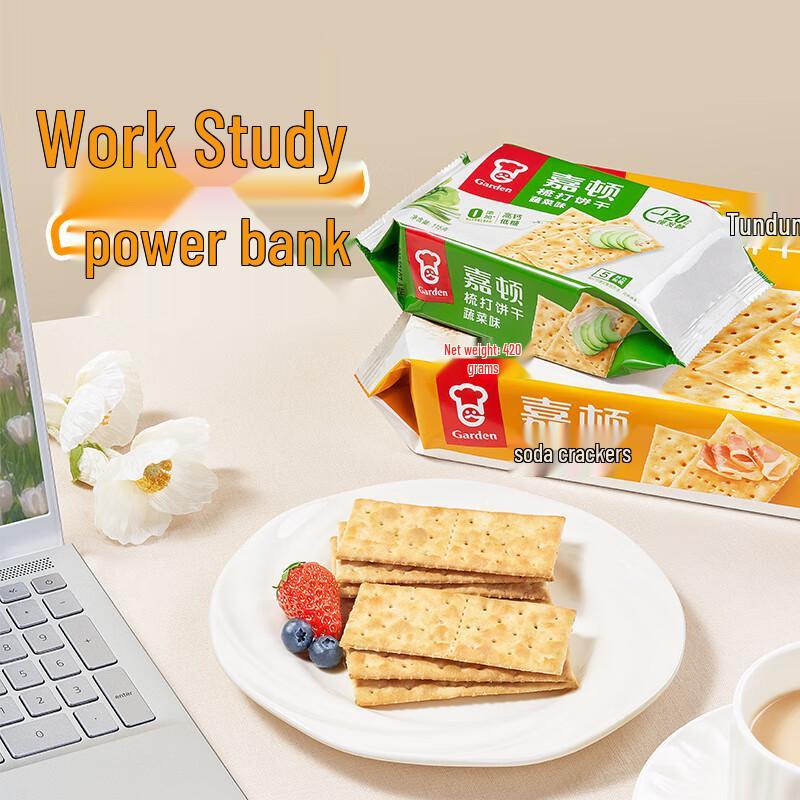 Garden Soda Crackers