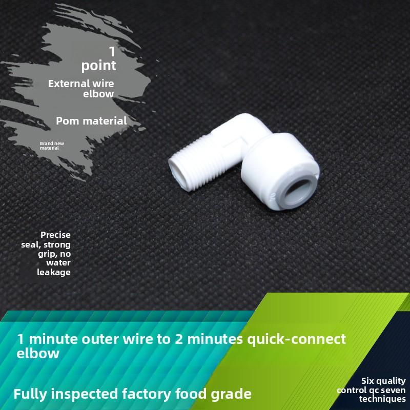 Wąż Rurka 1/4" 3/8" ŚZ 1/8" 1/4" 1/2" Szybkozłączka Akwariowa Osmoza Odwrotna Kolanko Wodne RO Złączka Złączka do Rury Plastikowej