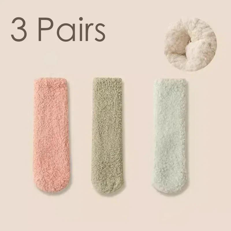 3 Pairs Women Men Slipper Socks Coral Plush Couples Winter Solid Color Thickened Moonlight Chrismas Mid Tube Socks No Hair Loss