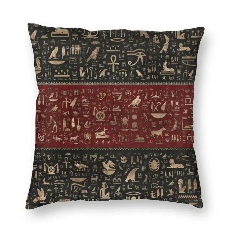 Home Decor Egyptian Motifs: Eye of Horus Pillow Covers Pattern Cushion Cover Suitable for Sofa Bedroom Car Pillow Cover