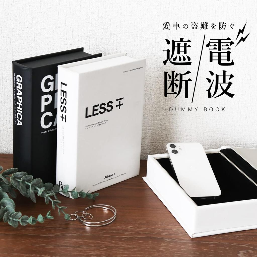 Relay Attack Prevention Key Case Security Box Interior Dummy Book Stylish Radio Wave Blocking Radio Wave Leakage Prevention Box White Anti-theft