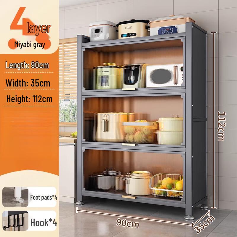 

Bieying 4-Tier Carbon Steel Kitchen Storage Shelf