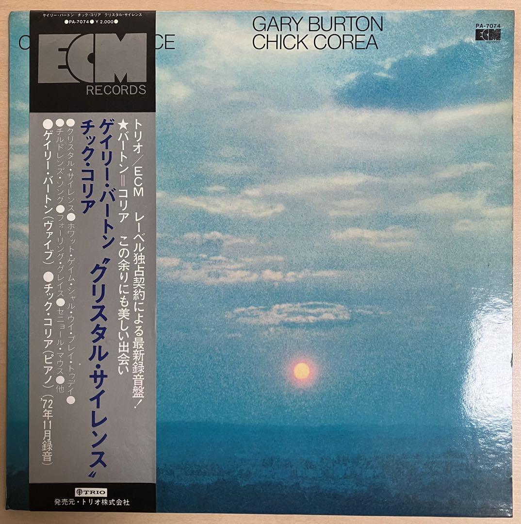 

[USED] Gary Burton/Chick Corea Crystal Silence