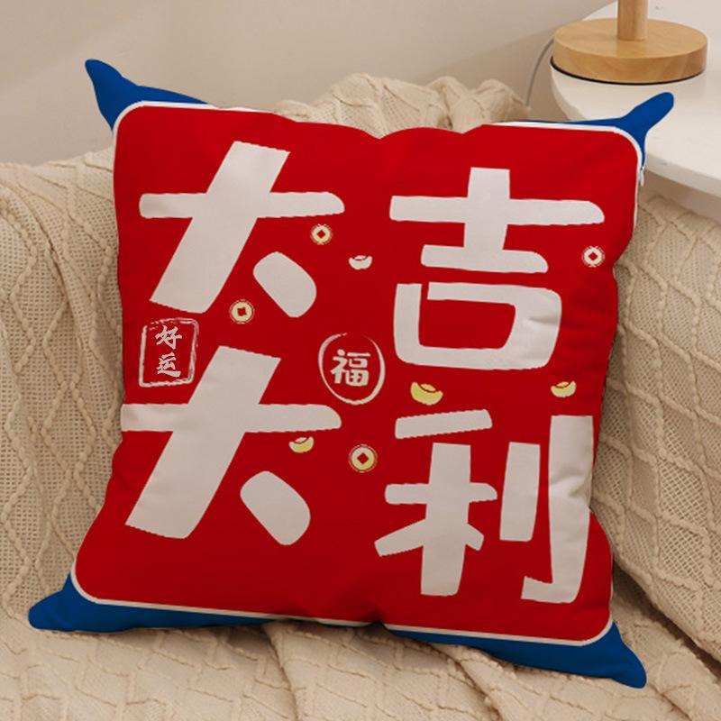 Neuer Chinesischer Stil Nationaler Trend Plüschkissen Neues Text Glück Glückskissen Heimdekoration Sofakissenbezug