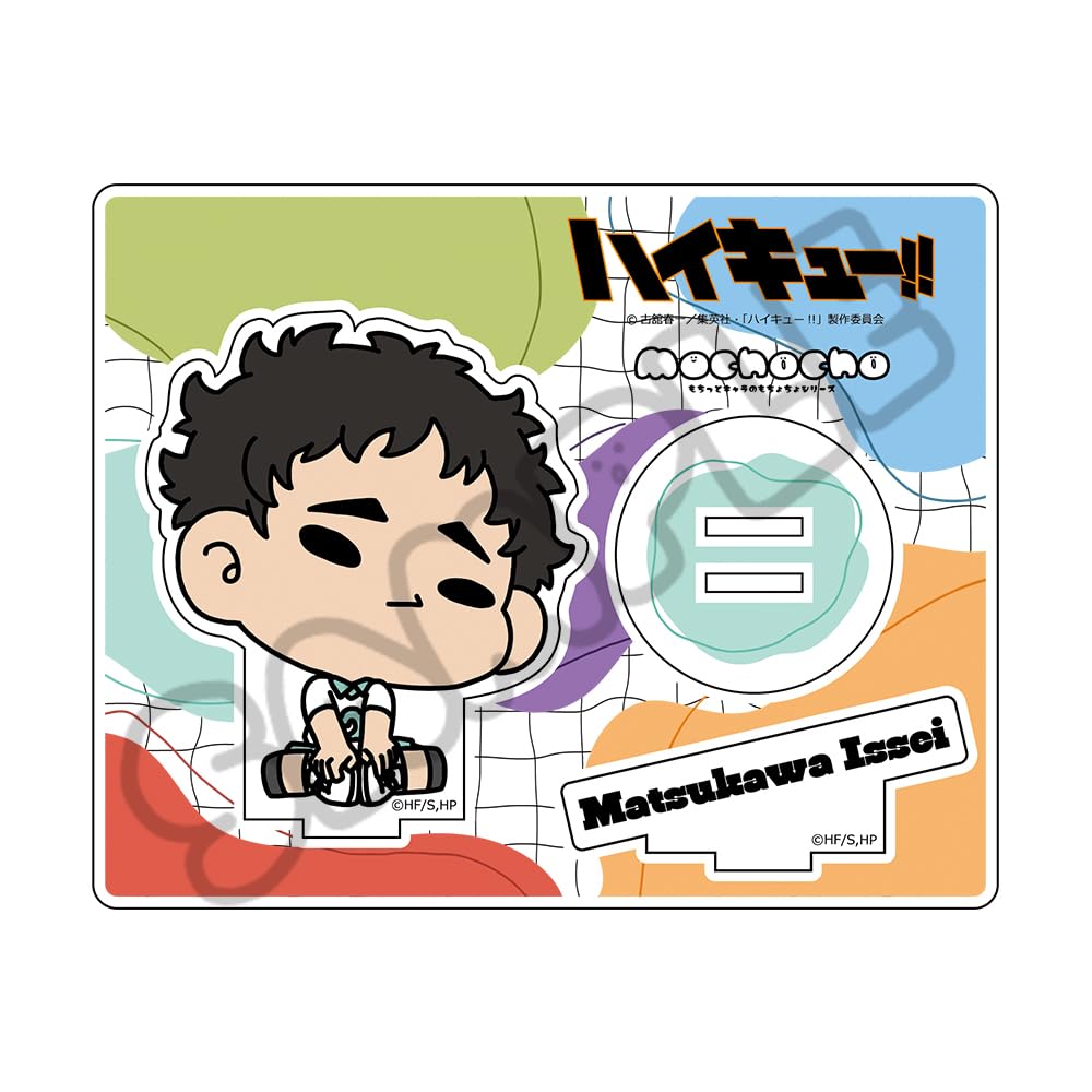 

SYNC INNOVATION [Haikyu] [Issei Matsukawa] Operation Mochocho Everyone 3rd Acrylic Stand M YC SYNC-HKM3ASD-MYC
