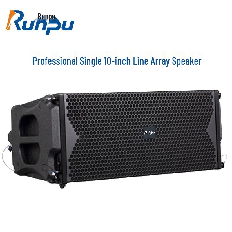 Runpu Professional 10-inch Passive Line Array Speaker (CN version)