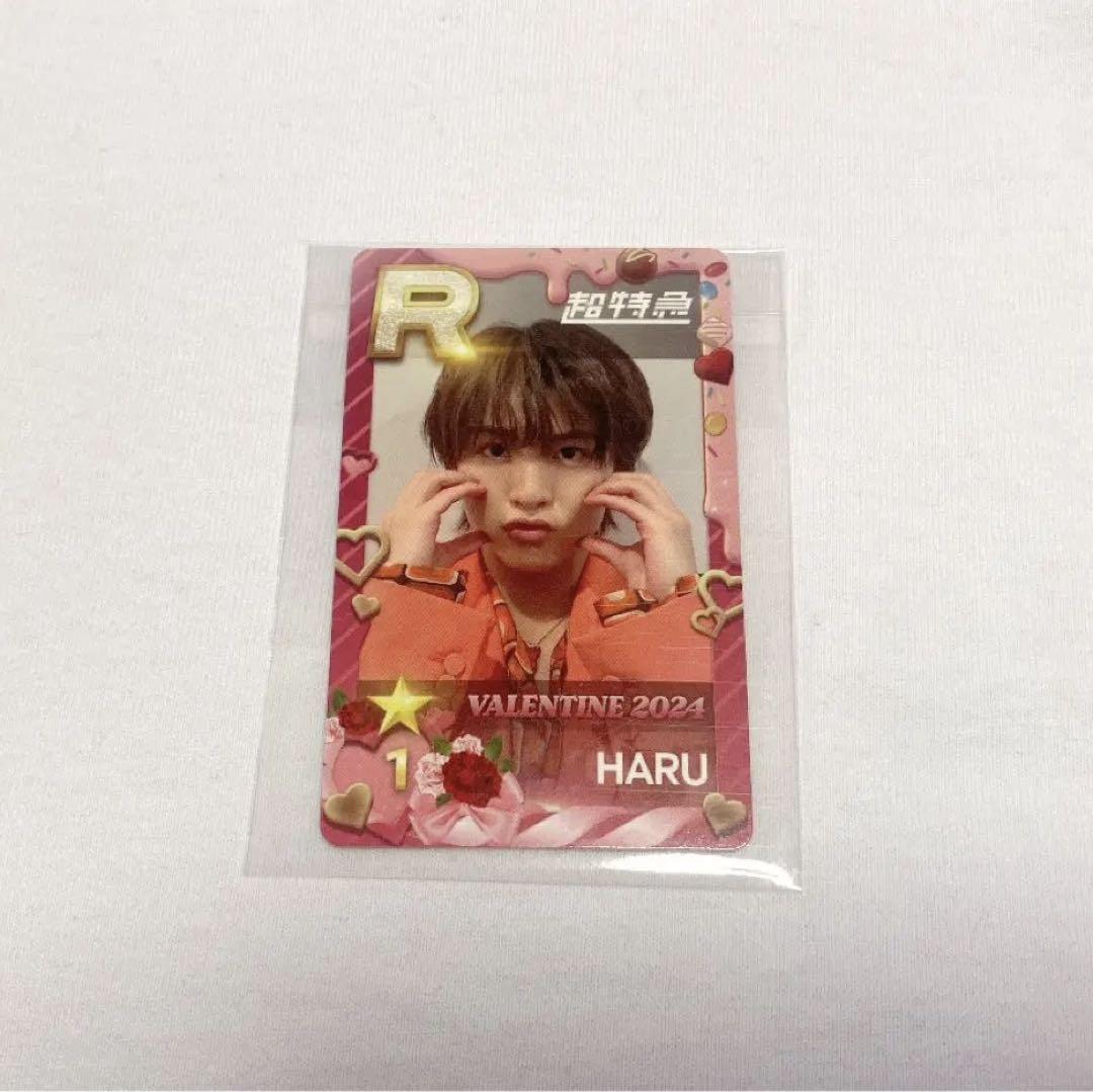 

[USED] Shusuebi Real Card Haru