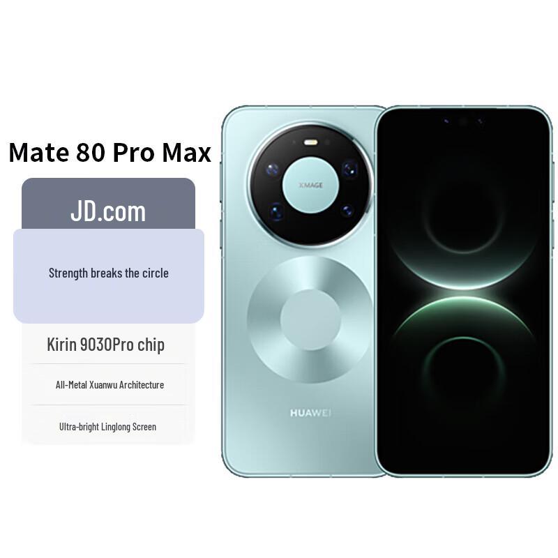 

Huawei Mate 80 Pro Max (CN version) 16GB RAM + 512GB Storage