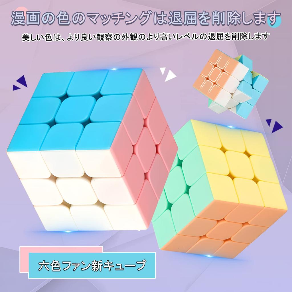 Singertop Magic Cube, Macaron, 3D Puzzle, 3x3 Competition Cube, Twist Puzzle, Stickerless Infinity Cube, Fidget Cube, Stress Relief, Brain Training,