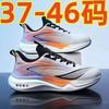 Men's shoes new men's running shoes outdoor casual sports shoes fashion mesh breathable shoes