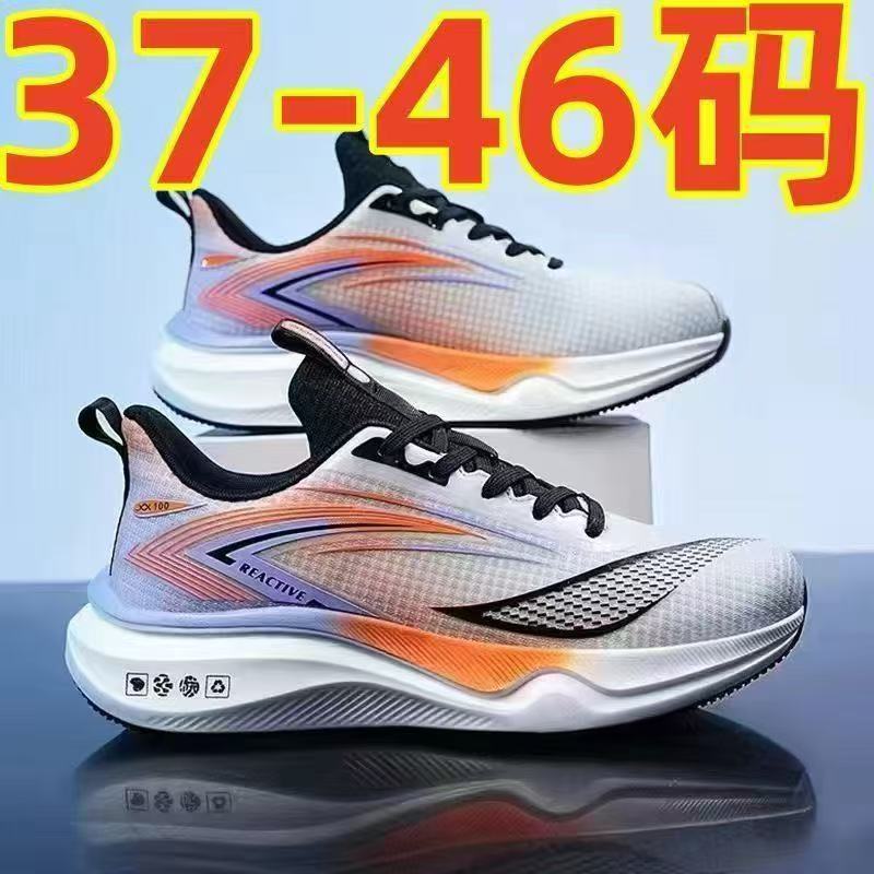 Men's shoes new men's running shoes outdoor casual sports shoes fashion mesh breathable shoes