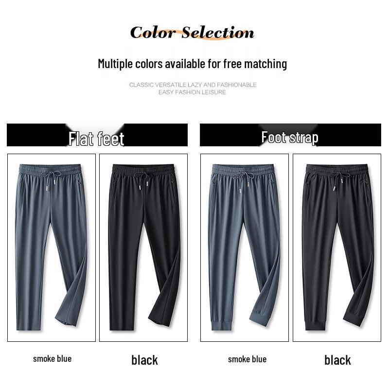 ROMON Men's Ice Silk Summer Stretch Casual Pants