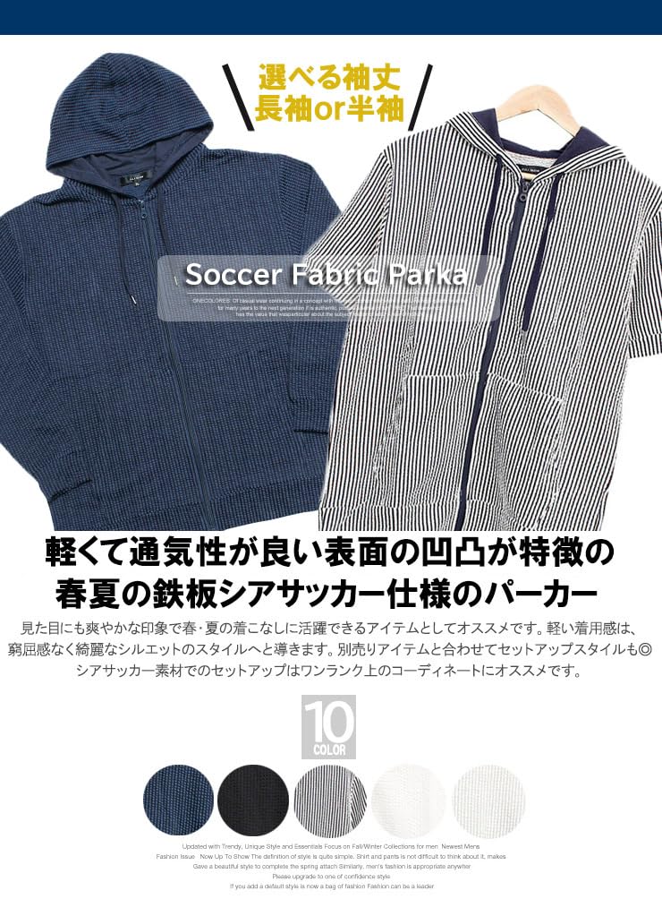 One Colors Men's Zip-Up Seersucker Stretch Summer Jacket, Short/Long Sleeve Hoodie, Size 5L, Striped (Long Sleeve)