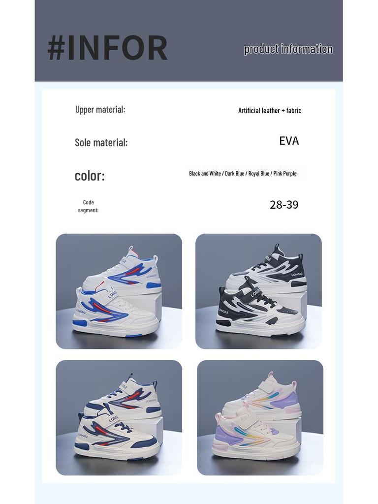 Jungen Herbst 2024 High-Top Rutschfeste Weiche Sohle Skateschuhe für Kinder