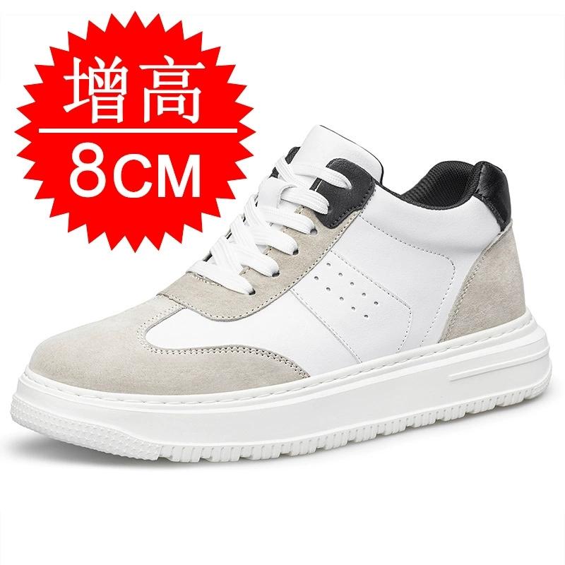 Men's Autumn Breathable New Style White Casual Sports Shoes Invisible Height Increase Shoes 10cm EVA Sole Rubber Surface