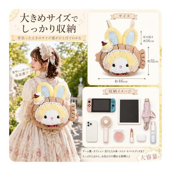 Momo Fairy Plush Bag Backpack - Taiyaki Rabbit Stuffed Animal 3-Way Pack: Shoulder Bag, Backpack, Pouch - Cute Gift for Girls