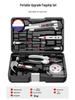 Royal Household Hardware & Woodworking Toolbox Set