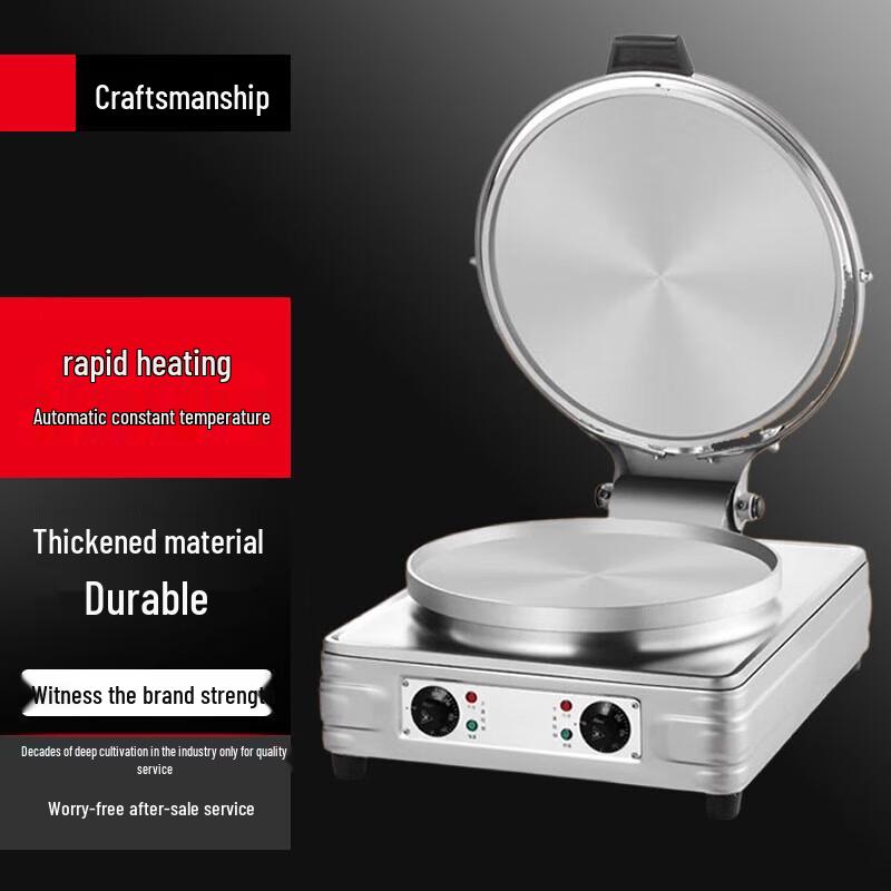 Yunshuang Commercial Double-Sided Electric Griddle