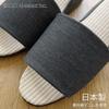 Denimabsatz Ein stilvolleres Design mit einer Vorderseite Eine überraschend seltene Kombination mit Chinos und Hergestellt in Japan mit Banshu Diese Slipper sind bequem und