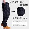 eleitchtee Cargo Long Outdoor Work Loose Elastic Winter Size Men's Pants, Workwear, Pants, Pants, Multi-functional, Multi-Pockets, Fit, Waist, Cotton,