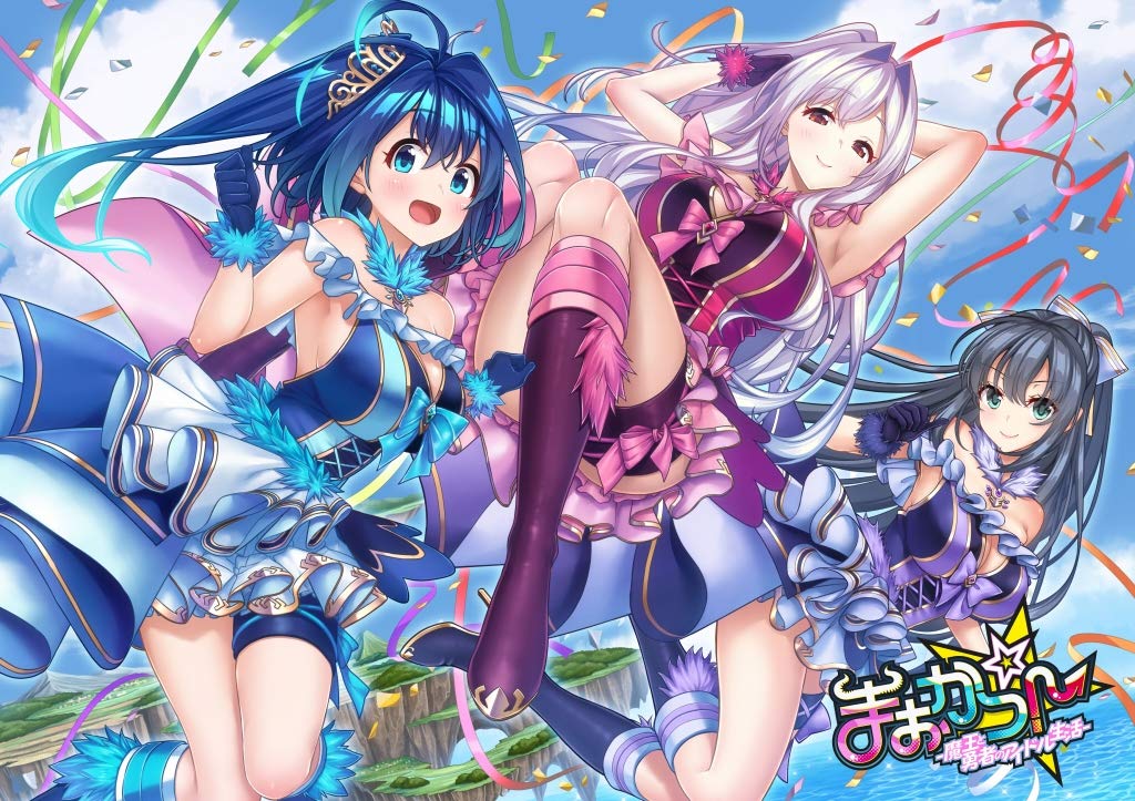 

Idol Life of the Demon King і Deluxe Edition Maokatsu! ~Герой~