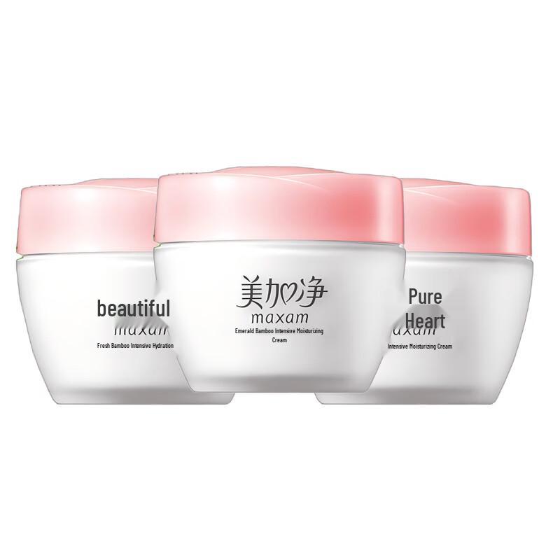 Mei Jia Jing Green Bamboo Intensive Hydrating Cream