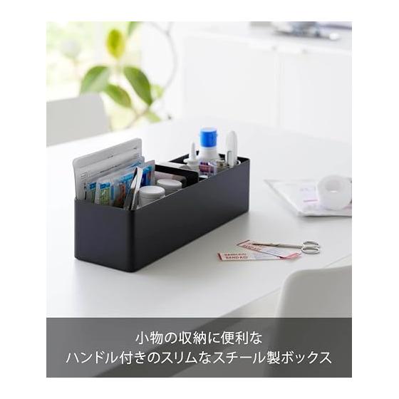 Yamazaki Jitsugyo Slim Storage Box with Handle Black Main Body: W32 X D10 X H9.6cm Tower Small Items Storage Easy To Carry 1855