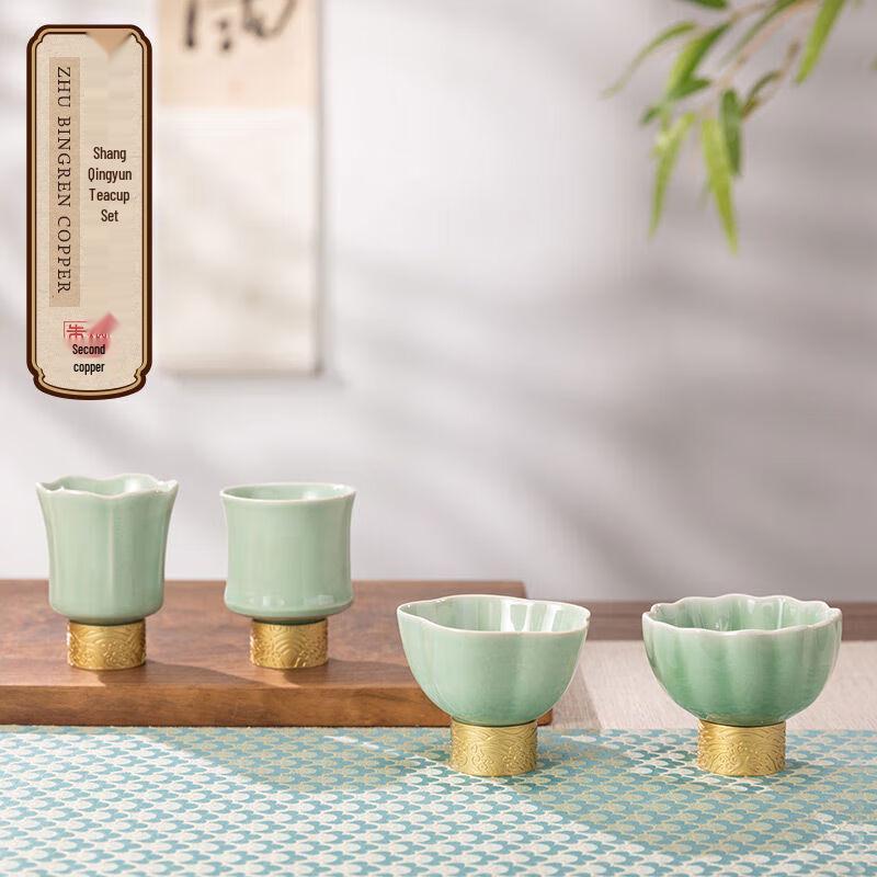Zhu Bingren Copper  Qingyun  Teacup Set