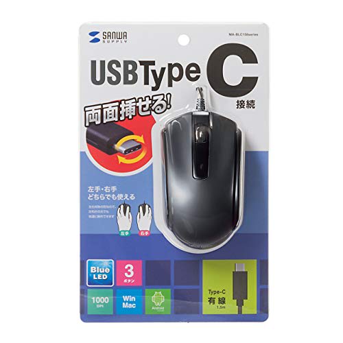 Sanwa Supply USB Type-C Wired Mouse Blue LED Compatible with Windows and Mac Black MA-BLC158BK