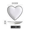 Heart Plate White Ceramic Fruit Dessert Breakfast Plate Rice Bowl Tableware Home Love Breakfast Salad Bowl Restaurant Tableware