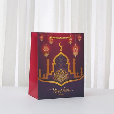 6/10 Stück Eid Ramadan Islamische Geschenktaschen Luxuriöse Papier-Tragetaschen mit Laternen-Moschee-Aufdrucken für Party-Mitgebsel
