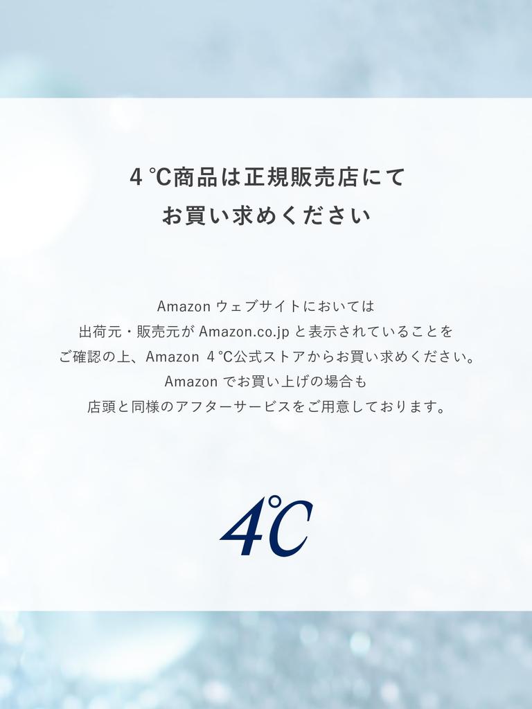 Official 2025 Holiday Collection 10K White Gold Birthday Gift for Includes Jewelry 112546123201 4℃ Necklace, Women, Case,