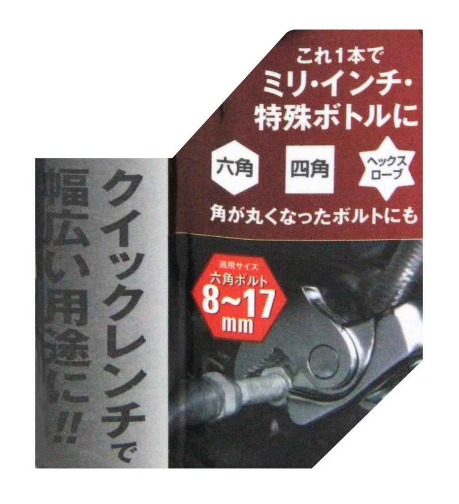 SK11 Quick ratchet handle Wrench applicable bolt diameter SRH3QW Drive angle Number of gears 72 quick wrench included (SK11) 8~17mm 9.5mm