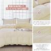AYO Single Ruffled Seersucker Duvet Cover Includes Duvet and Fitted Cute Ivory Bedding Cover Set for Western and Japanese Style Suitable for All