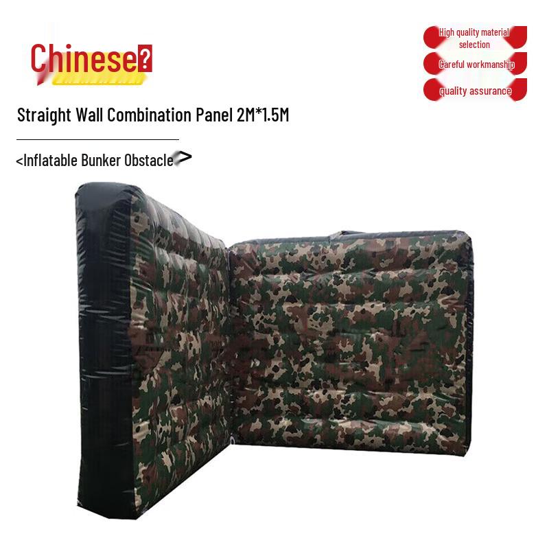 Zhongwuwei Inflatable Training Obstacle Wall