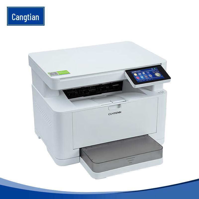 CUMTENN CTP-3058DN Multifunction Laser Printer CN plug (adapter included)