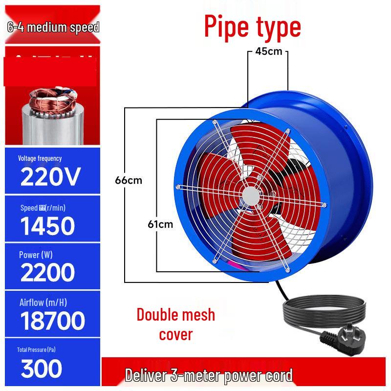 Zhuchuang Jingpin Industrial Cordless Duct Fan CN plug (adapter included)
