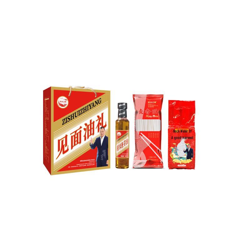Zishui Zhiyang Gourmet Gift Set